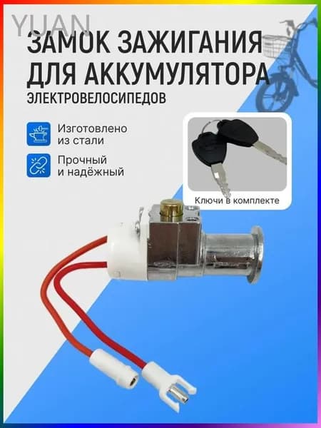 Аксессуары и запчасти для роликовых коньков