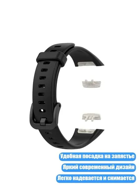 Браслет для умных часов Band 6, Черный