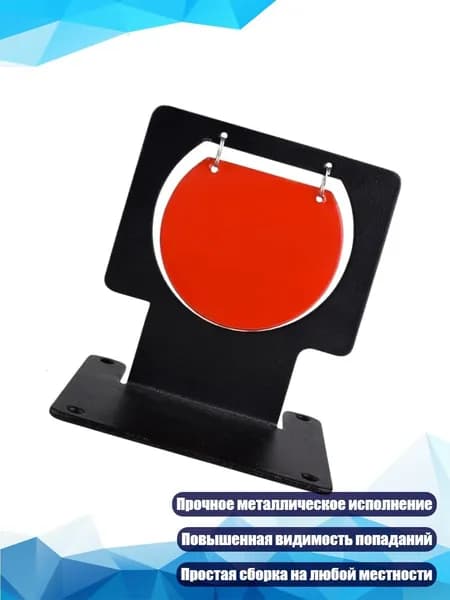 Квадратная металлическая мишень для страйкбола