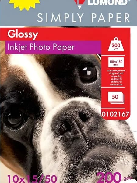 Фотобумага LOMOND Simply Paper глянцевая 10x15, 200 г/м2, 50 л. (0102167)