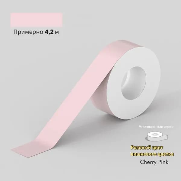 Фотобумага, 1 лист., шт