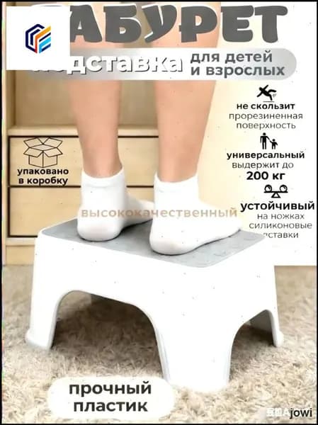 Детский стул,13х18х30см