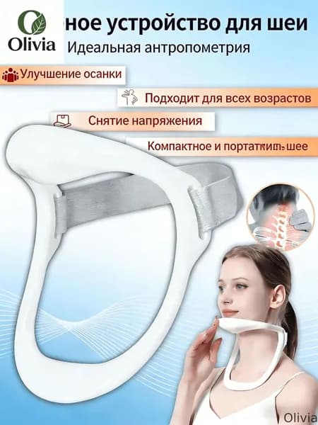 Тренажер для шеи YYBZZJ-01