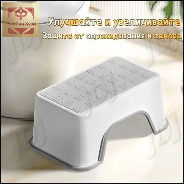 Табурет-стремянка, 1 шт.