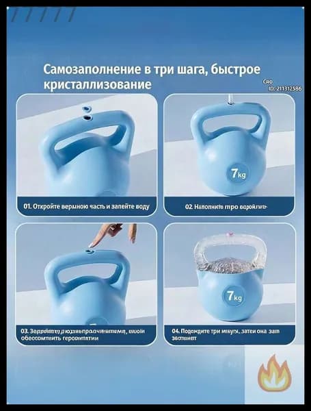 гиря Заливная, 8 кг