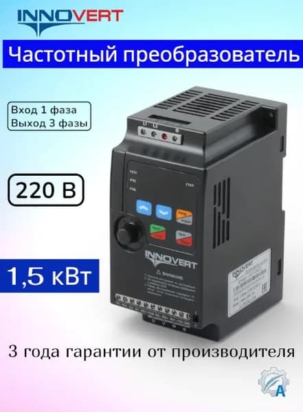 ISD mini PLUS Частотный преобразователь 1.5 кВт,вх.1ф.220В, вых.3ф.220В. выходной ток 7А