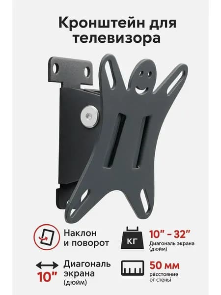 Кронштейн для телевизора настенный Holder LCDS-5002