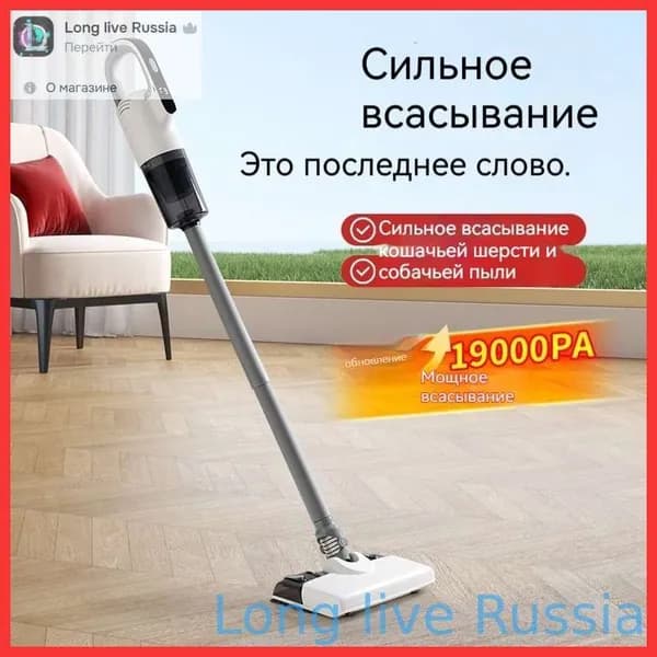 Пароочиститель SSC86200 100 Вт, насадки - 1 шт