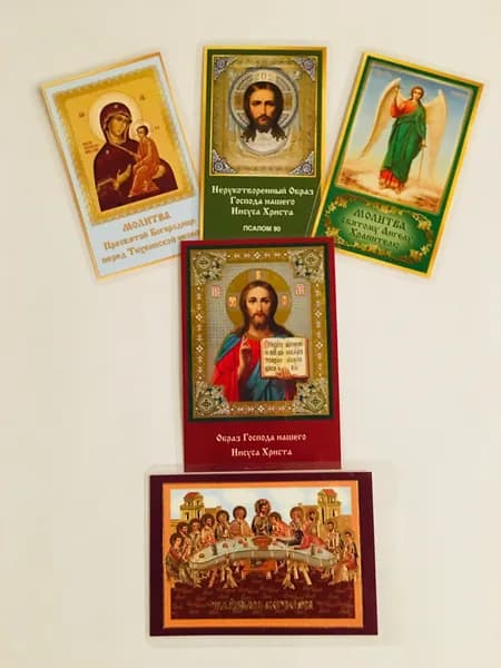 Иконы с молитвами (набор 5 шт.)