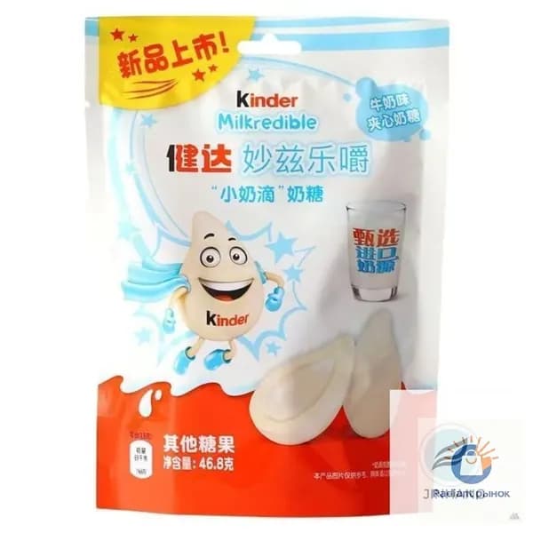 Kinder Crispy Хрустящие шоколадные конфеты с нежной начинкой