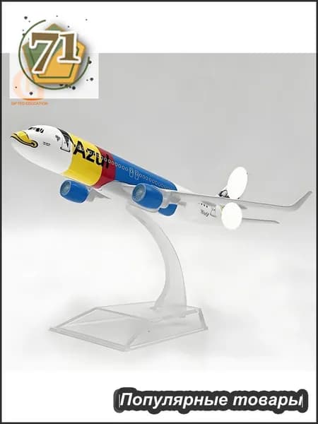 Металлическая Модель Самолета Azul Airlines Бразилия Аэробус 320, Масштаб 1:400, Синий