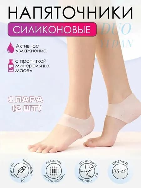 Средство для ухода за обувью