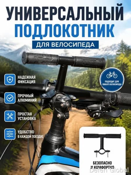 Переднее сиденье для горного велосипеда для детей, универсальный тип