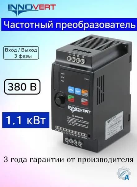 ISD mini PLUS Частотный преобразователь 1.1 кВт 380В, выходной ток 3А, арт. ISD112M43E