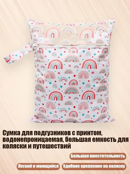 Сумка для подгузников с принтом, водонепроницаемая, большая емкость для коляски и путешествий, - S30