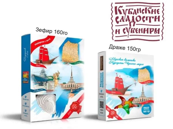 Сладости с юга "Кубанские сладости" Зефир КЧМ 160гр+Драже КЧМ 150гр
