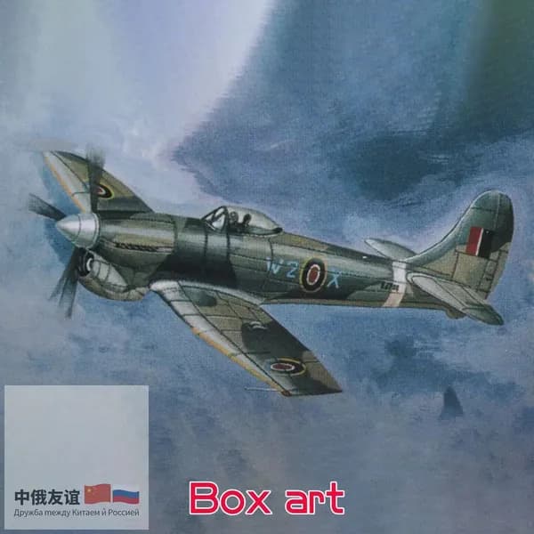 1:144 Британский истребитель Hurricane