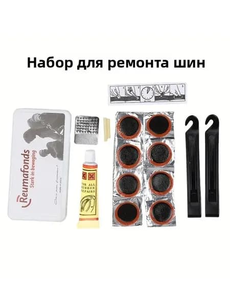 Набор велокосметики