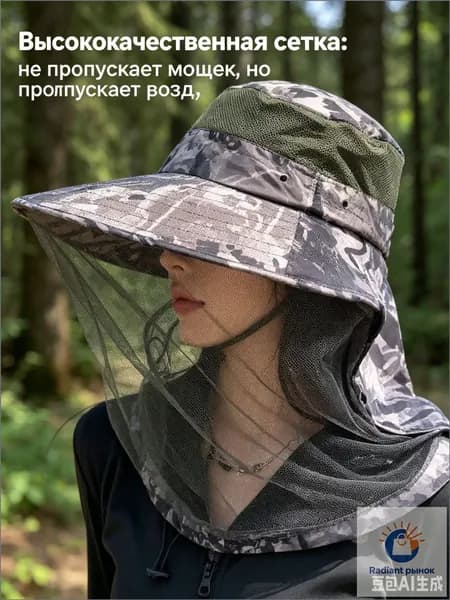 Бейсболка для рыбалки и охоты Мужская рыболовная шляпа с защитой от солнца
