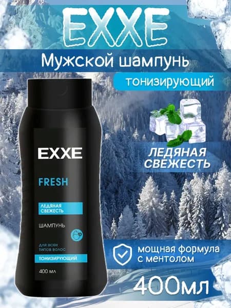Шампунь для волос Тонизирующий EXXE Men FRESH Ледяная свежесть 400 мл