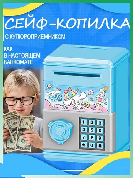 Копилка для денег "синий Корица", 12х8 см, 1 шт