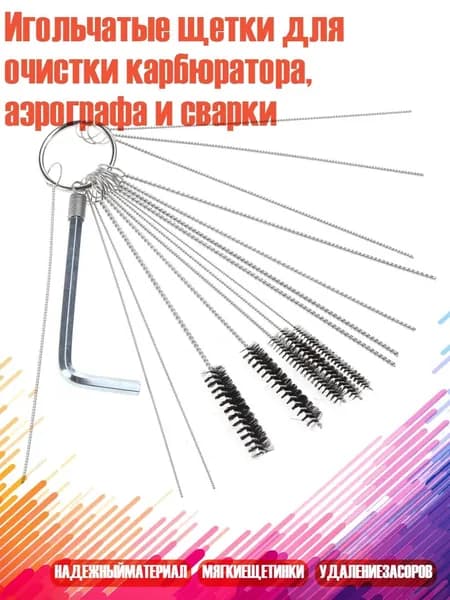 Средство для очищения кистей/ 30 г.