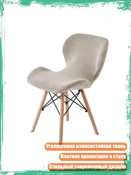Комплект табуретов