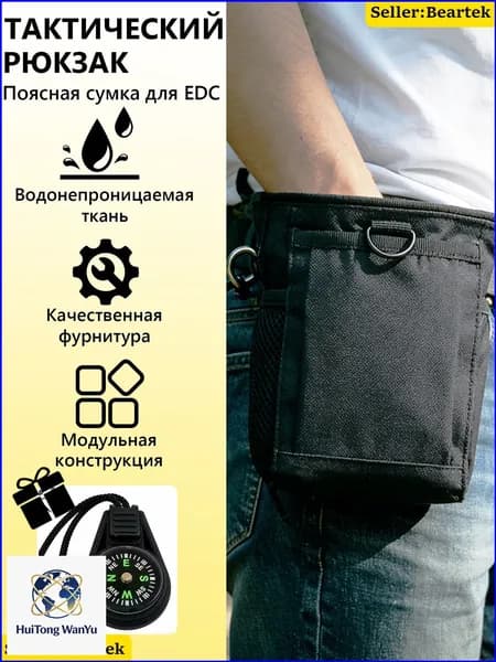 Аксессуары для металлоискателя
