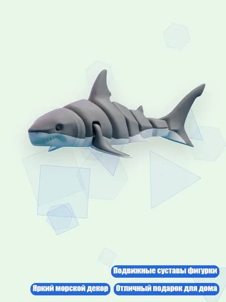 3D-печатная фигурка акулы-кита, - 3