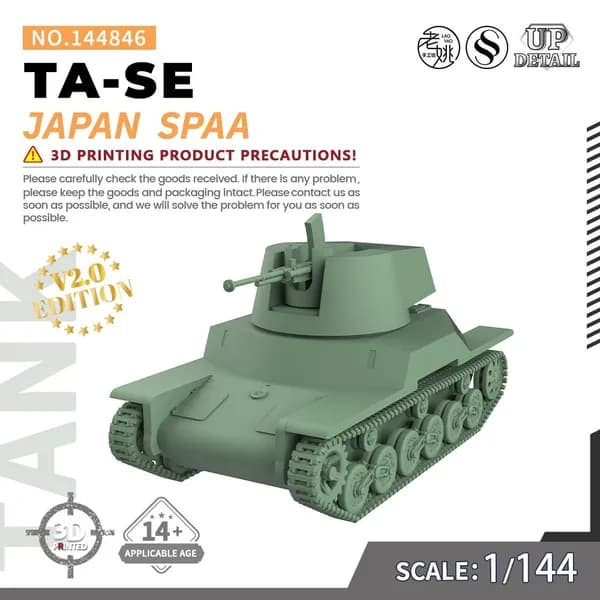 LYMODEL-SS SS144846 1/144 Япония Ta-Se SPAA