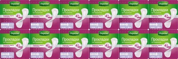 Прокладки с боковыми бортиками урологические Depend Super, комплект: 12 упаковок по 8 шт