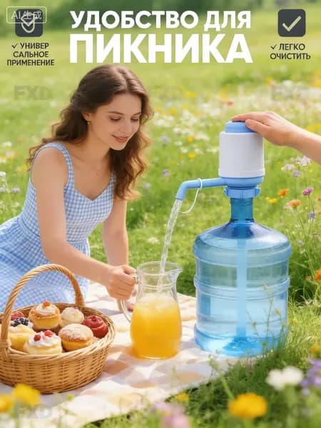 Кулер для воды a21efcd393b0a30f5852c311388c2b1d436