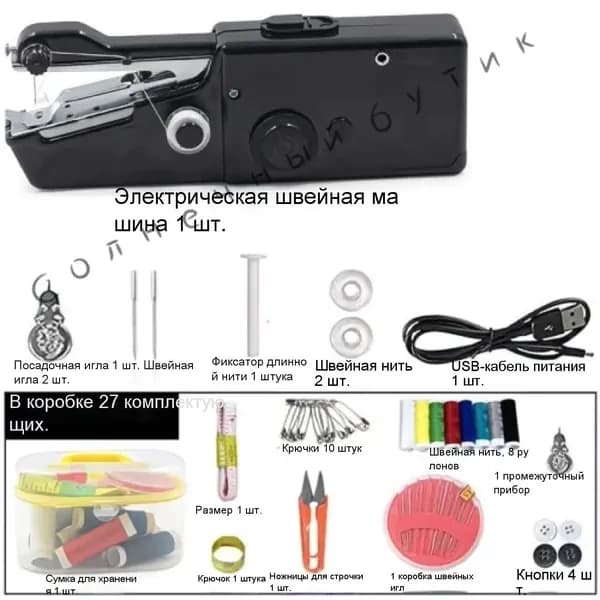 Швейная машина Sewing Machine