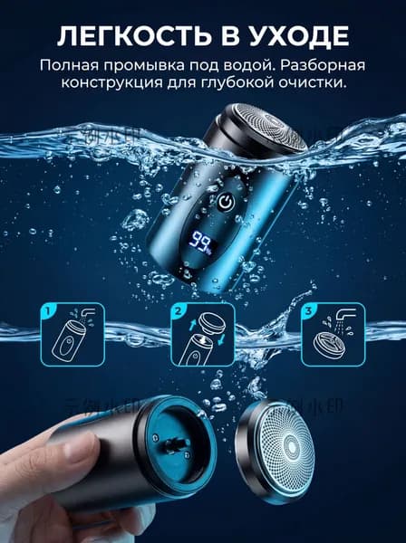 Электробритва DDTXD, черный