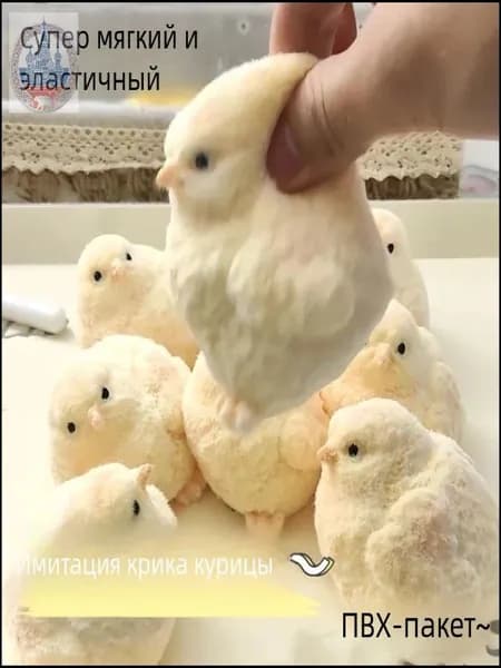Антистресс игрушка Силиконовый цыпленок, желтый, TPR