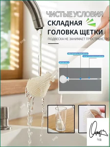 Щетка для уборки, 2 шт