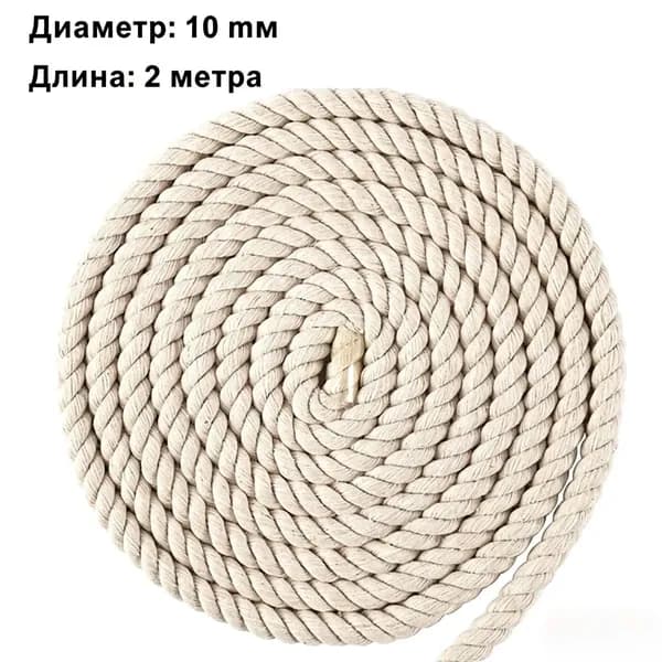 Натуральная крученая хлопковая веревка для макраме, от 2 до 100 м, диаметр от 1 до 10мм, для декора и рукоделия
