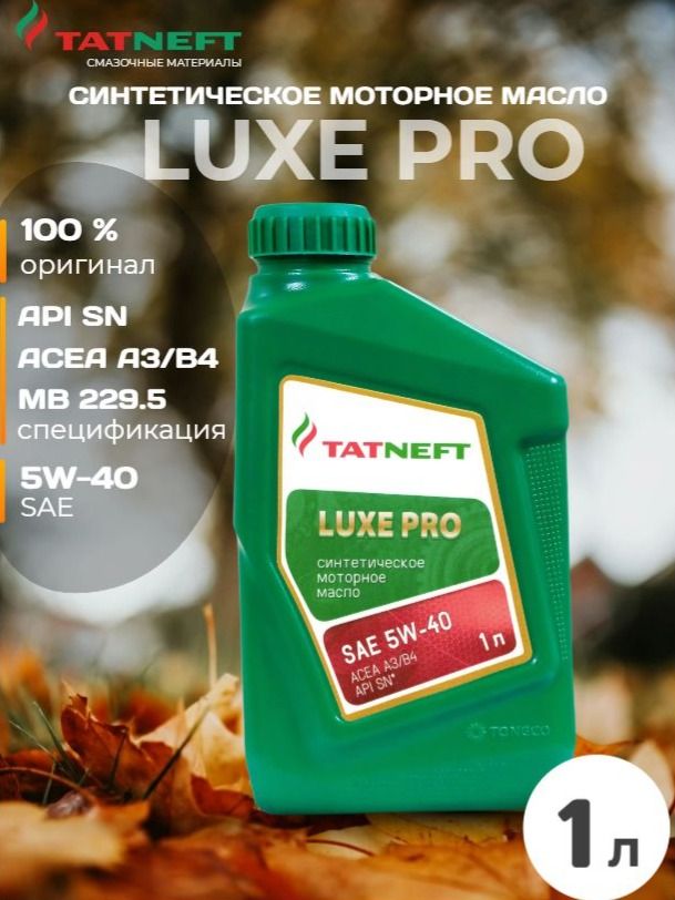 TATNEFT Luxe PRO 5W-40 Масло моторное, Синтетическое, 1 л