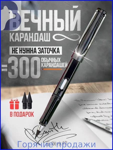 Карандаш, твердость: HB (Твердо-мягкий), толщина: 0.5 мм, 1 шт.