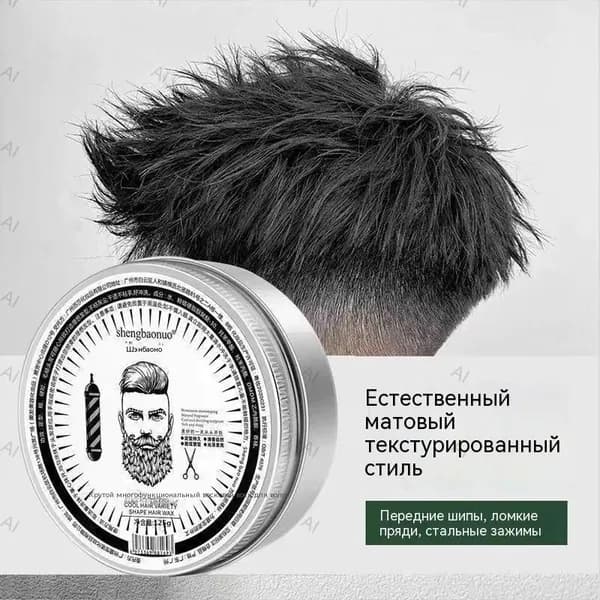 Воск для волос, 80 мл