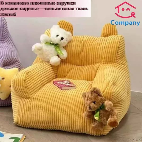 Прямой диван 58х48х58 см,оранжевый