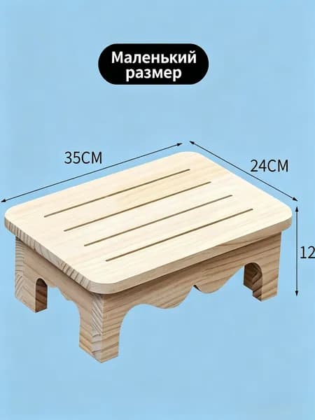 Табурет, 1 шт.