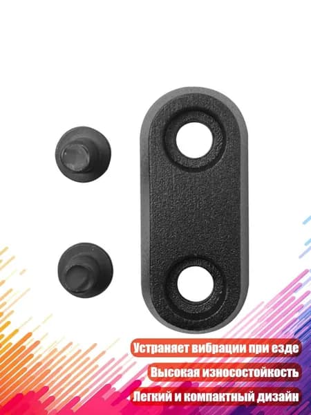 Крепления для лыжероллеров