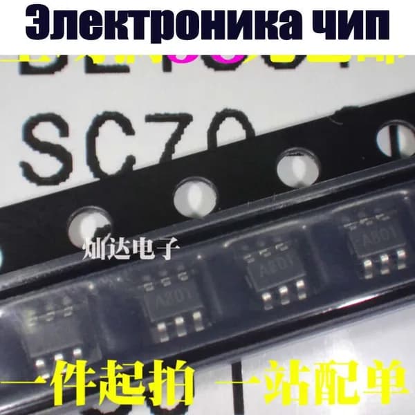 10 шт. BL1551 1551B SC70-6 SOT363 SPDT A801 A8 Электроника чип