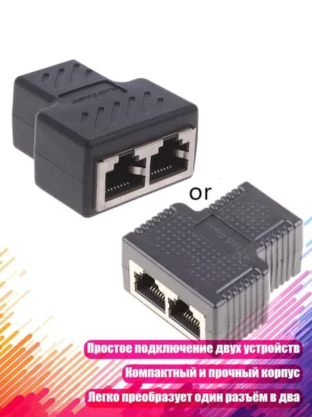 Кабель для мобильных устройств, черный