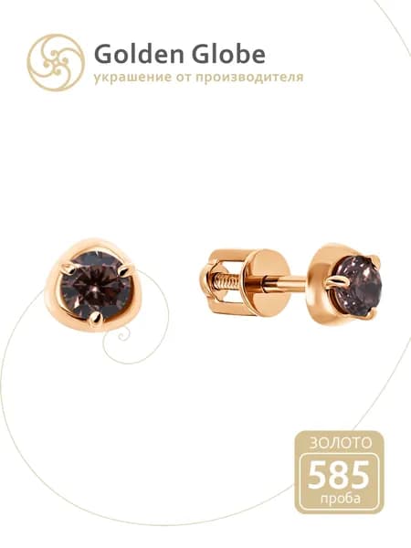 Серьги золотые 585 женские