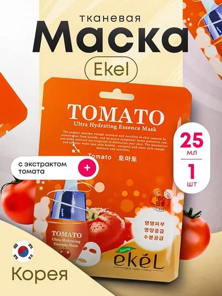 Ekel Маска тканевая с экстрактом томата, 25 мл