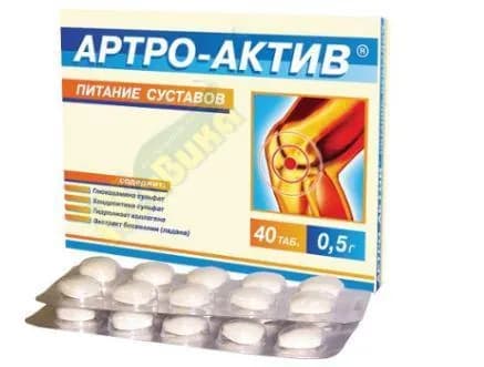 Артро-Актив Питание Суставов Таб.0,5Г№40.