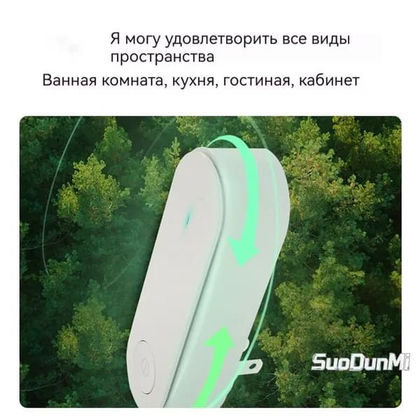 Очиститель воздуха 220V