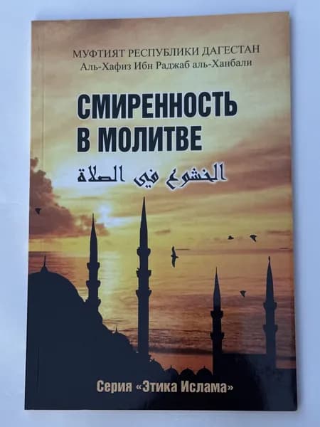 Брошюра, листов: 70